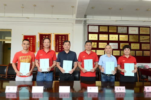 全國首家省級陸上運(yùn)動項(xiàng)目運(yùn)營公司成立，引領(lǐng)運(yùn)動項(xiàng)目經(jīng)營新篇章